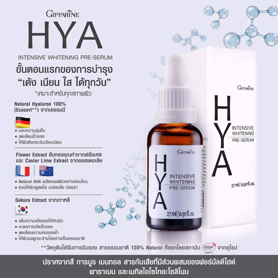 Hya Intensive Whitening Pre-Serum