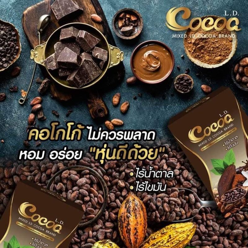 L.D. Cocoa