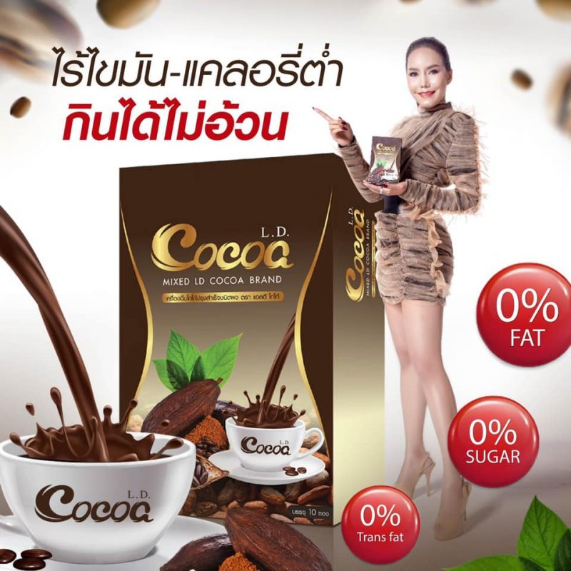 L.D. Cocoa