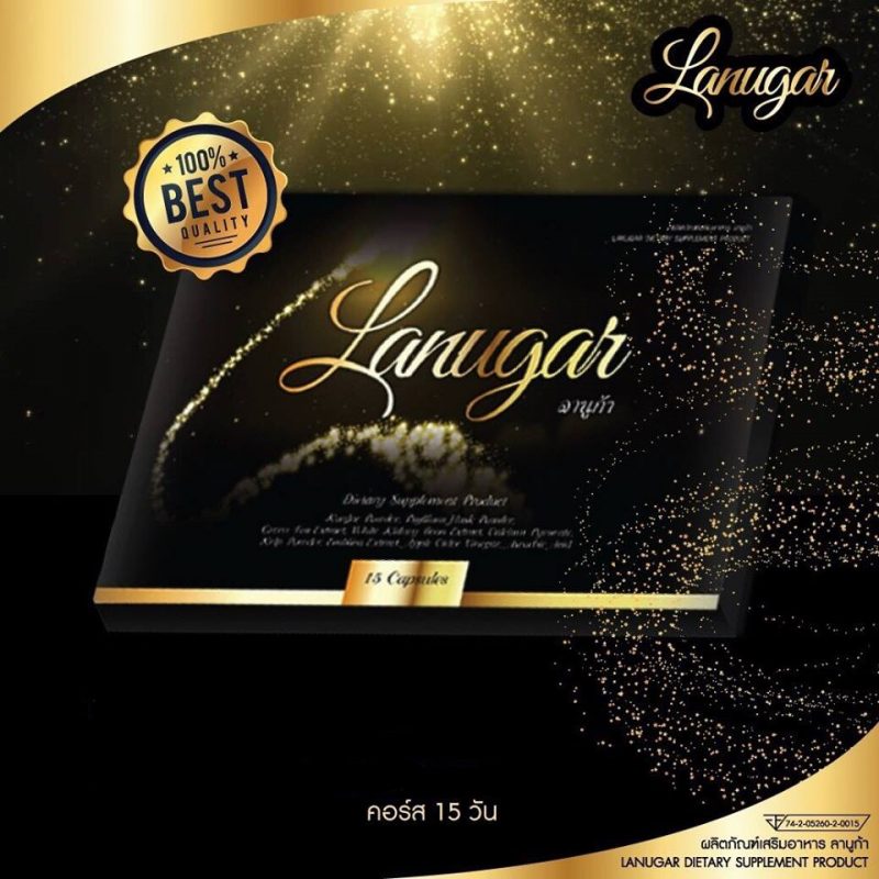 Lanugar Dietary Supplement