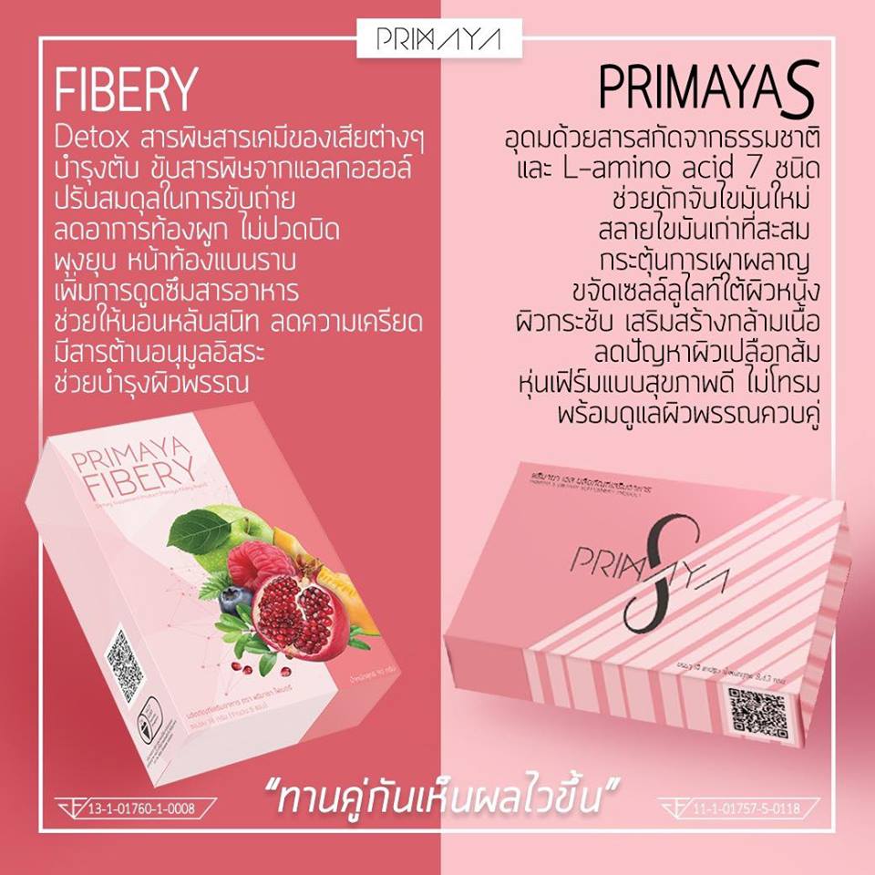 Primaya Fibery