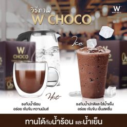 W CHOCO by Wink White