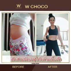 W CHOCO by Wink White