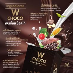 W CHOCO by Wink White