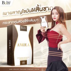 Amola by Baby Thailand