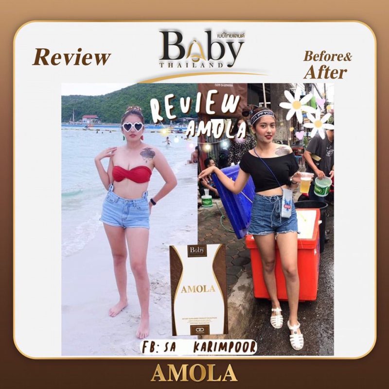 Amola by Baby Thailand