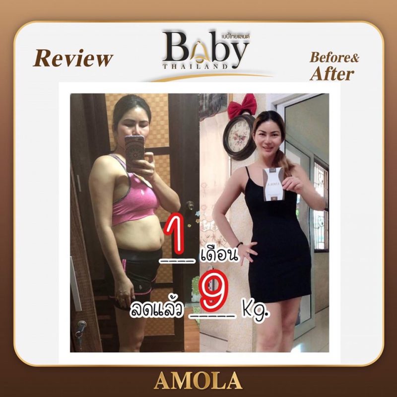 Amola by Baby Thailand