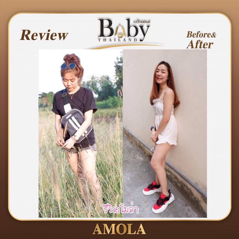 Amola by Baby Thailand
