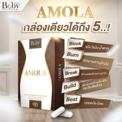 Amola by Baby Thailand