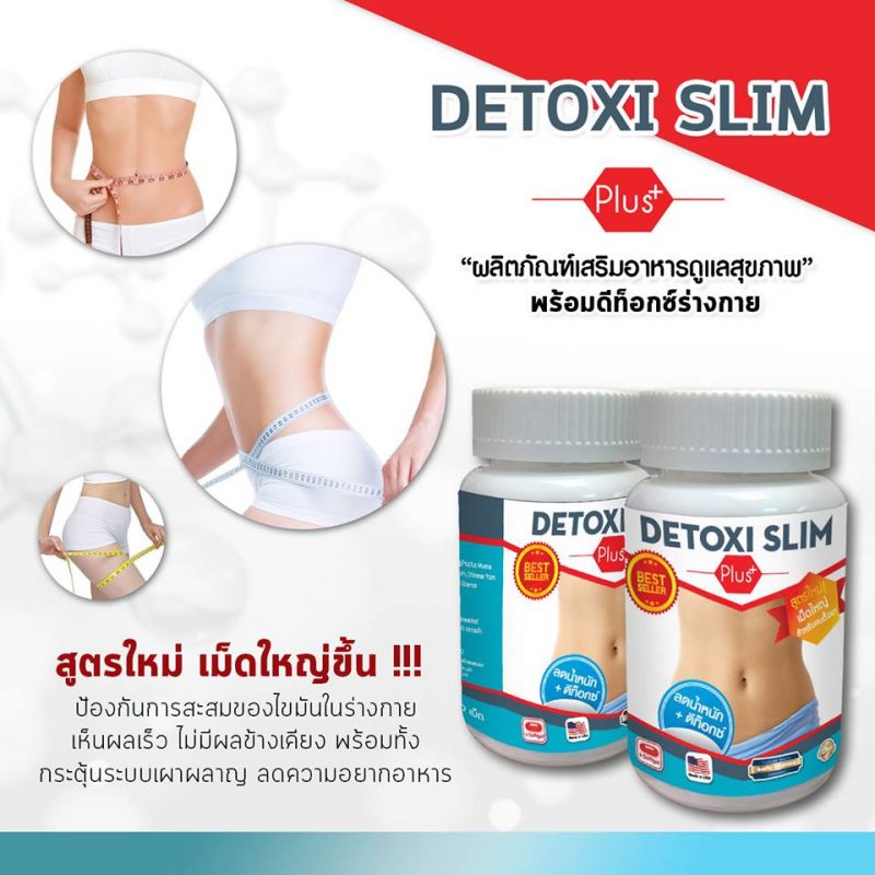 Detoxi Slim plus+