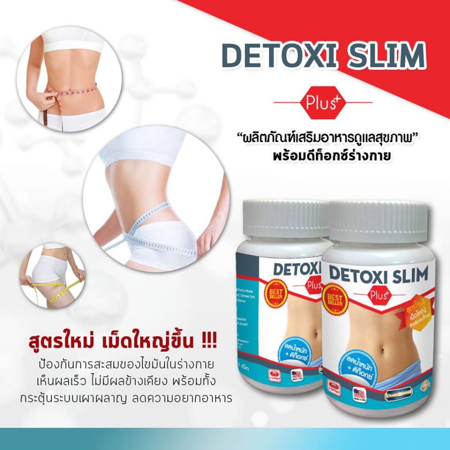 Detoxi Slim plus+ - Thailand Best Selling Products - Online shopping