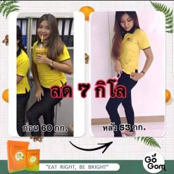 Go Gom Detox Fiber