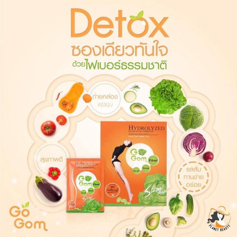 Go Gom Detox Fiber