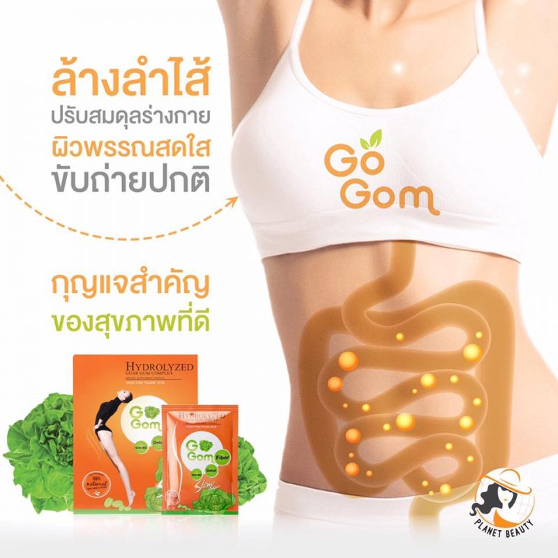 Go Gom Detox Fiber