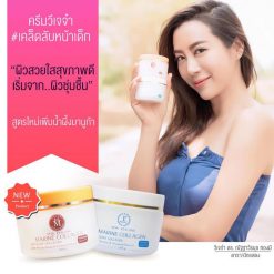 MM Marine & Manuka