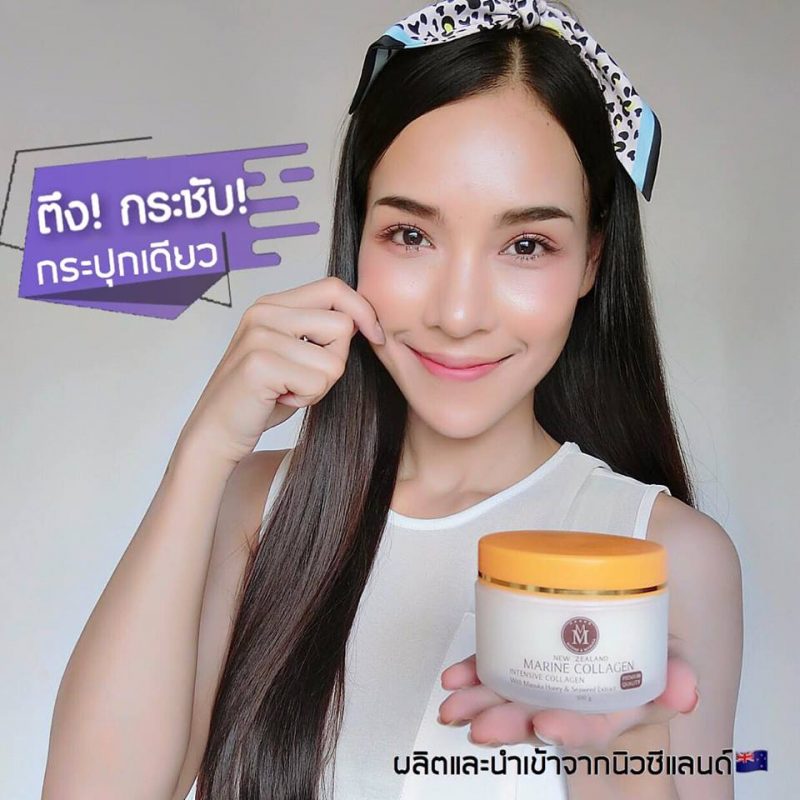 MM Marine & Manuka