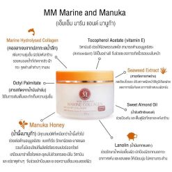 MM Marine & Manuka