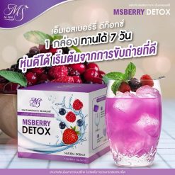 MS Berry Detox