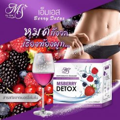 MS Berry Detox