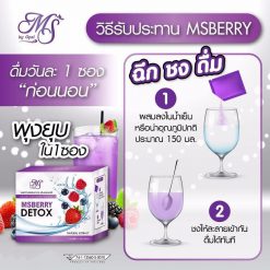 MS Berry Detox