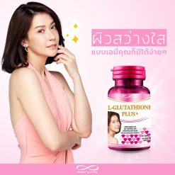 Newway L-Glutathione Plus+