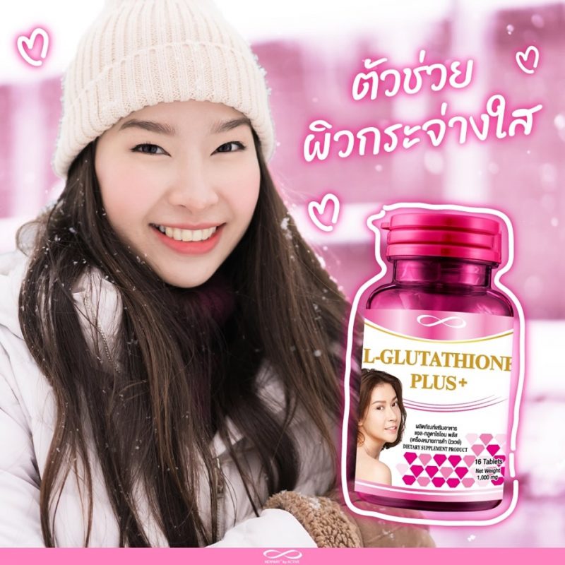 Newway L-Glutathione Plus+