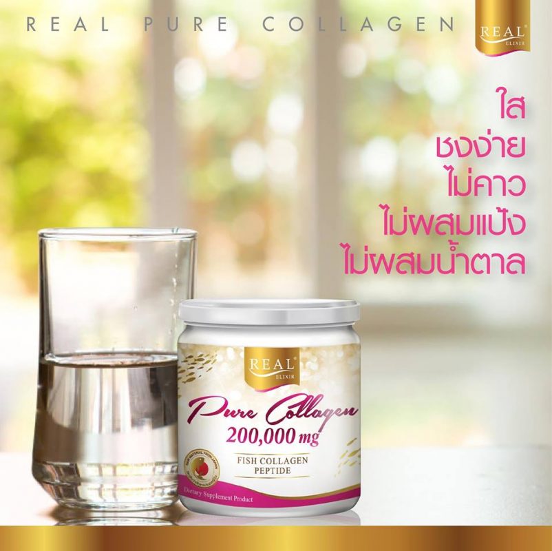 Real Elixir Pure Collagen