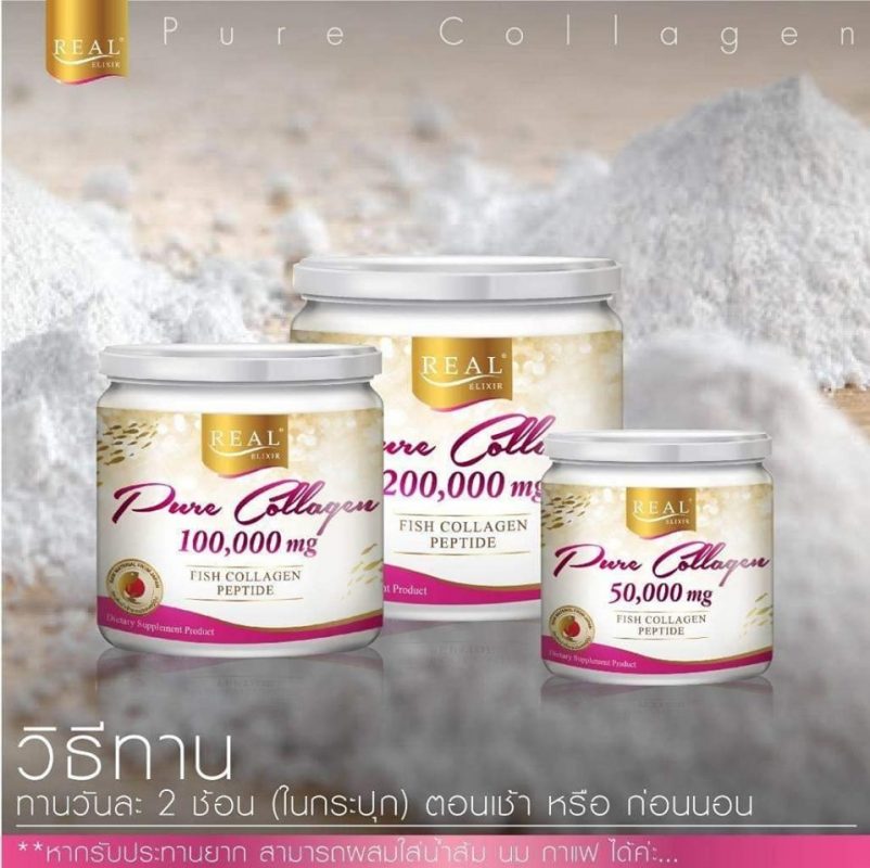 Real Elixir Pure Collagen