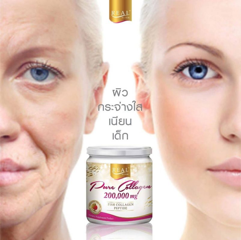 Real Elixir Pure Collagen