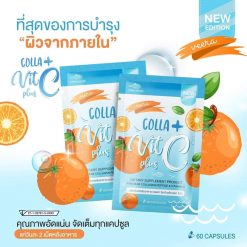 Veera Colla Vit C Plus