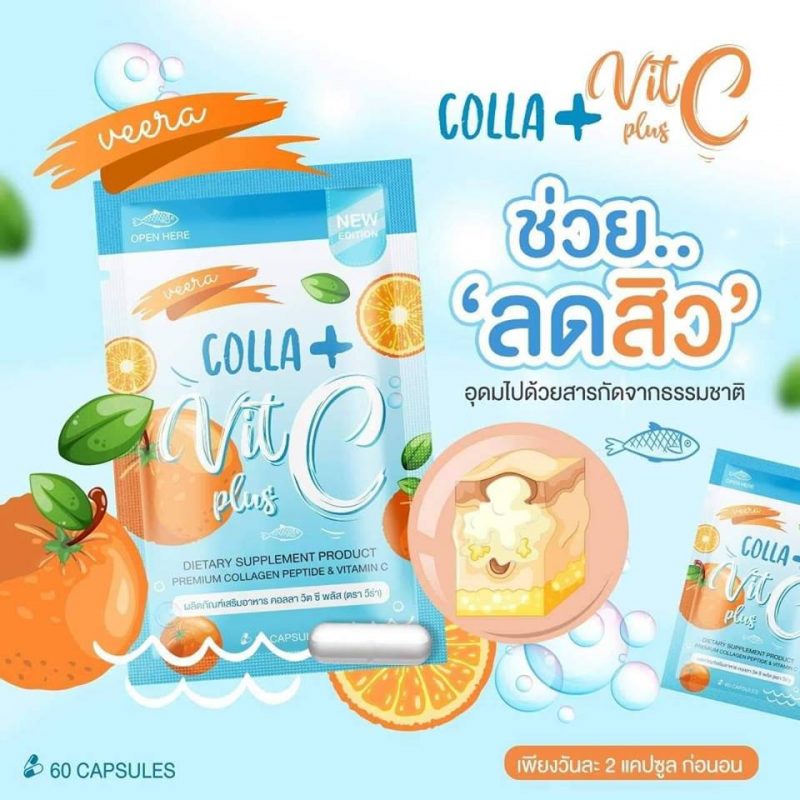 Veera Colla Vit C Plus