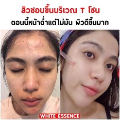 White Essence by Wink White