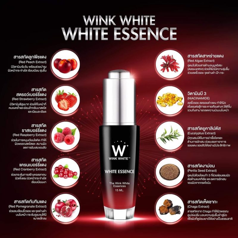 White Essence by Wink White