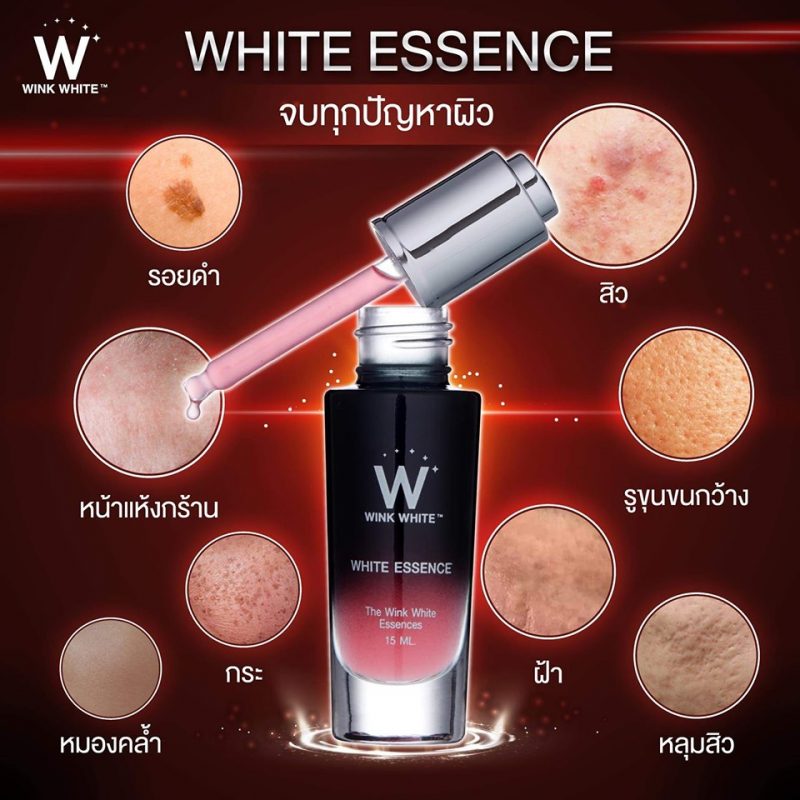White Essence by Wink White