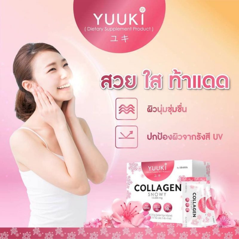 YUUKI Collagen Snowy by IDAKA