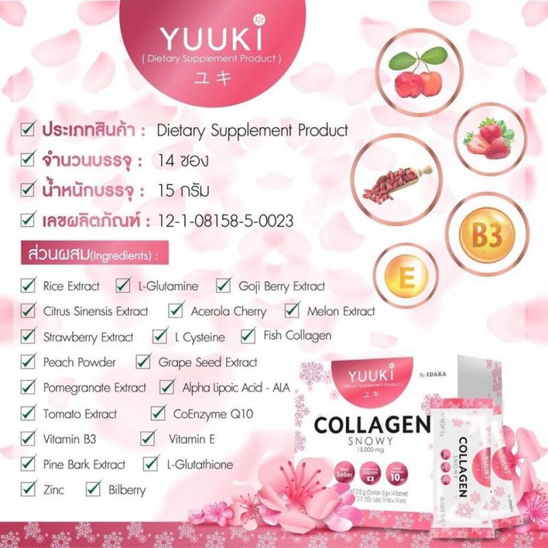 YUUKI Collagen Snowy by IDAKA