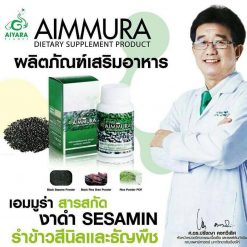 Aimmura