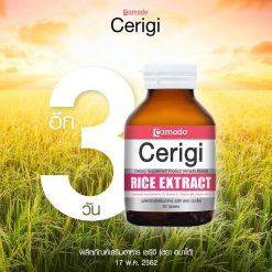 Amado Cerigi Rice Extract