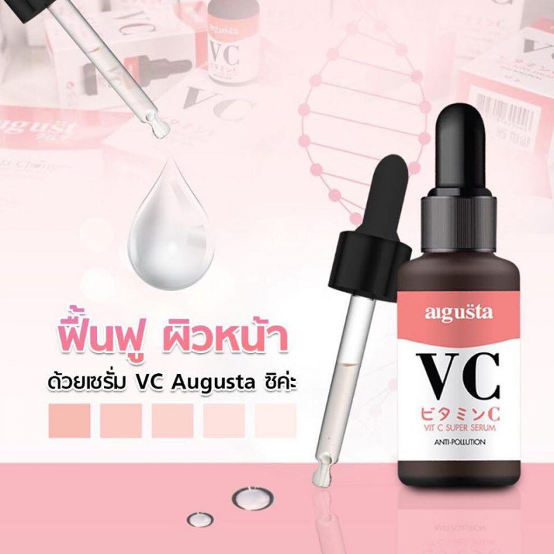 Augusta Vit C Super Serum