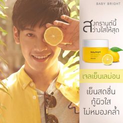 Baby Bright Ice Lemon Sherbet White Gel