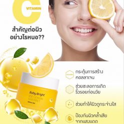 Baby Bright Ice Lemon Sherbet White Gel
