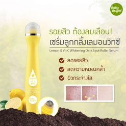 Baby Bright Lemon & Vit C