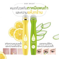 Baby Bright Lemon & Vit C