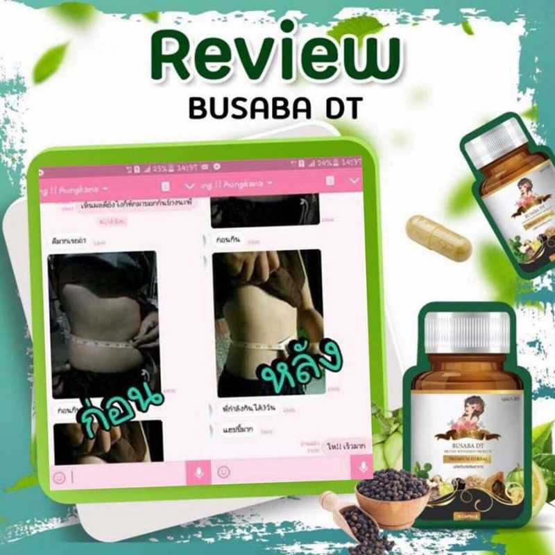 Busaba Detox