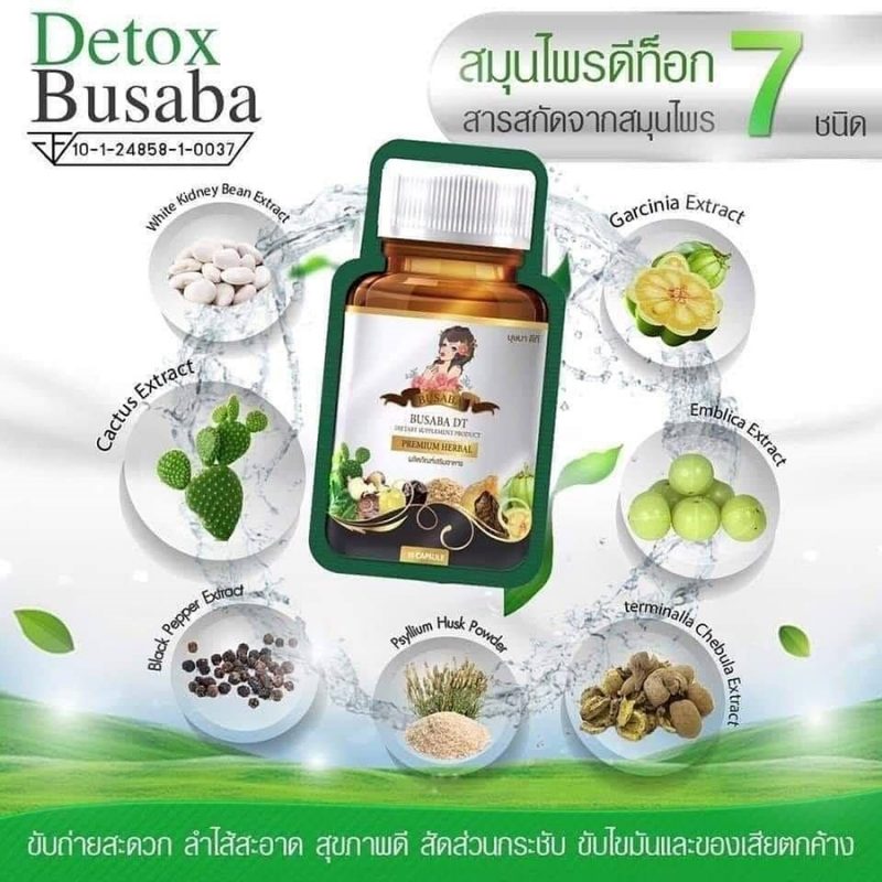 Busaba Detox