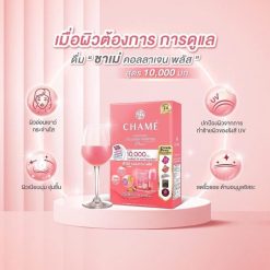 CHAME Hydrolyzed Collagen Tripeptide Plus