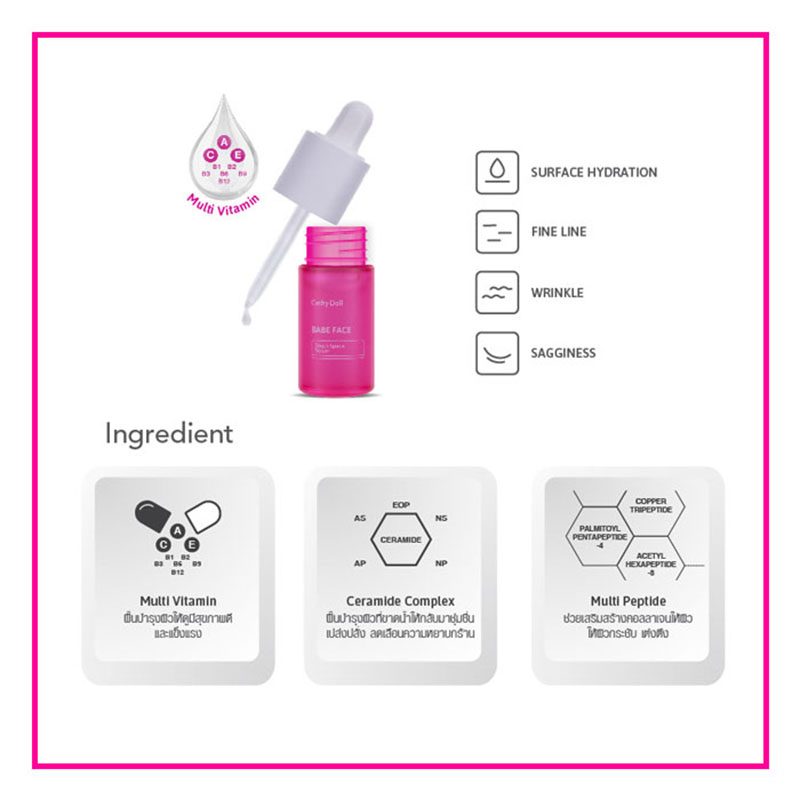 Cathy Doll Babe Face Youth Space Serum