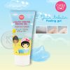 Cathy Doll L-Gluta Arbutin Peeling Gel