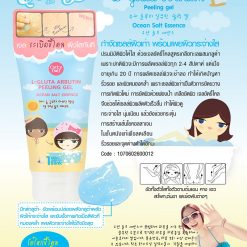 Cathy Doll L-Gluta Arbutin Peeling Gel