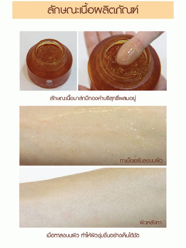 Cathy Doll Secret Recipe 2in1 Snail Honey Ginseng
